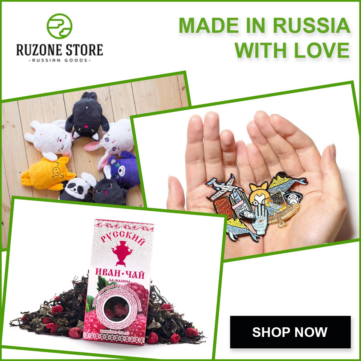 Google ads banner design for Russian goods store | elissdigital.art